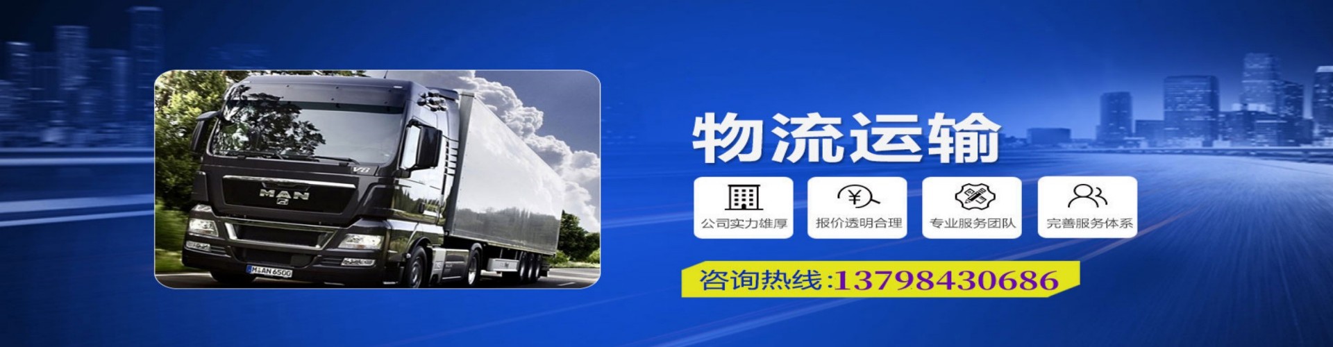 高阳县到香港物流公司,高阳县到台湾快递公司，高阳县澳门货运公司